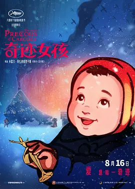 欧美a视频在线观看